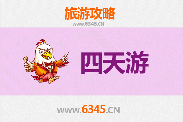 赤峰喀喇沁四天三夜深度游攻略：草原文化与自然奇观之旅