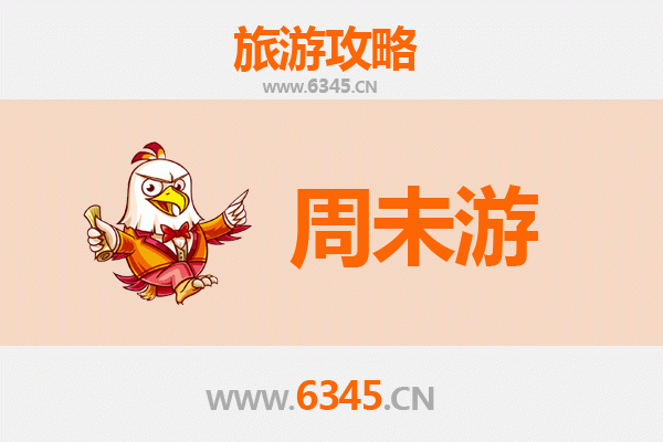 赤峰喀喇沁周末游攻略：草原风情与历史文化之旅