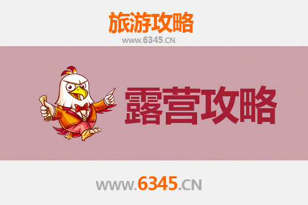 赤峰喀喇沁周边露营胜地推荐：草原星空与秘境森林的完美体验