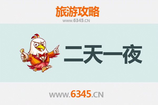 赤峰喀喇沁两天一夜深度游攻略：草原风情与王府文化之旅