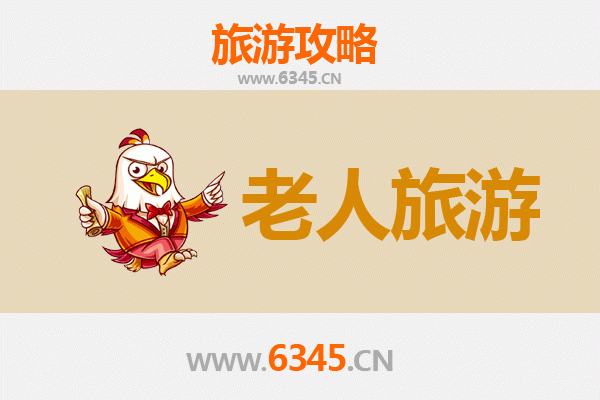 赤峰喀喇沁：银发族慢游天堂，尊享自然与人文的静谧时光
