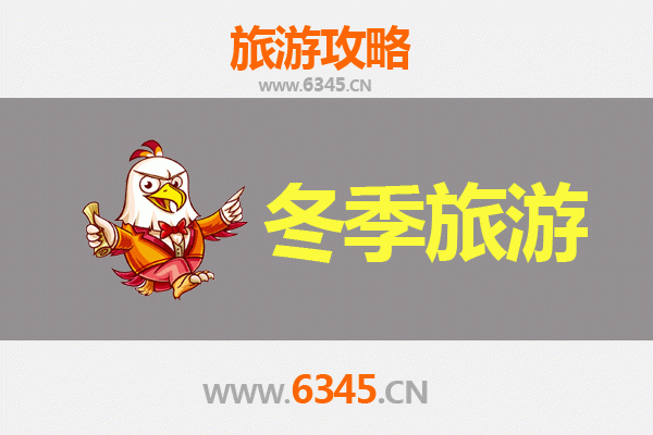 赤峰喀喇沁冬季旅游全攻略：冰雪奇缘与文化探秘