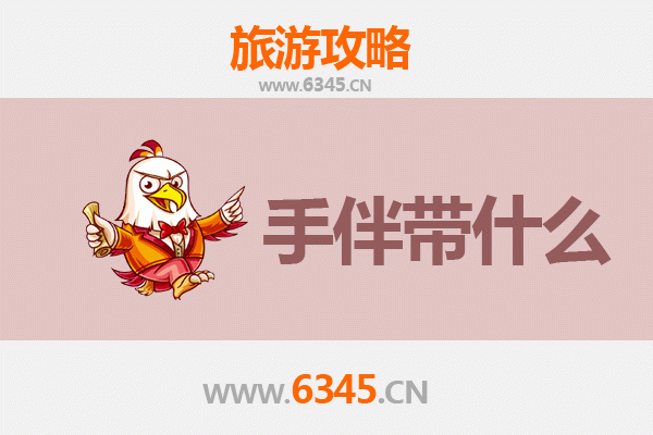 赤峰喀喇沁至湄洲岛深度旅游攻略：草原到海岛的跨越之旅